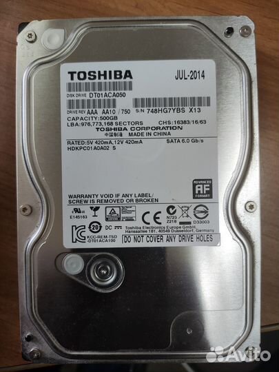 Жесткий диск 500гб