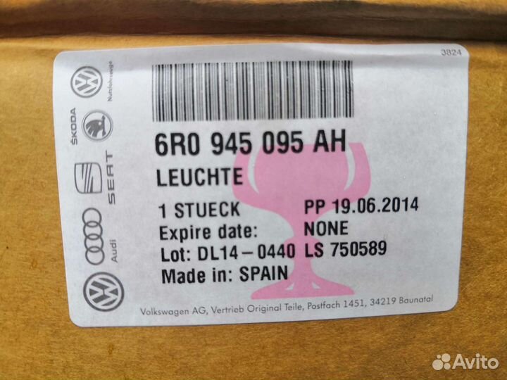 Задний правый фонарь 6R0945096AH