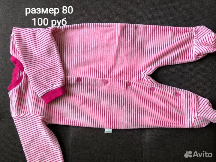 Вещи для малышки