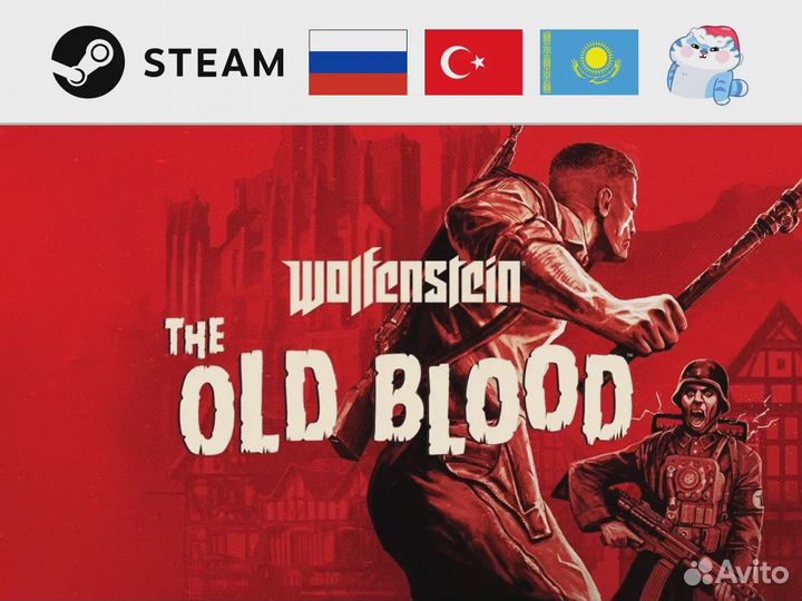 Wolfenstein: The Old Blood (Steam)