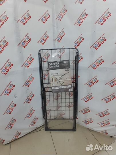 Сушилка напольная 20 м (сб2/Ч чёрная, новая