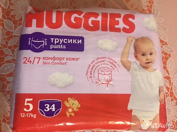 Huggies 5 трусики