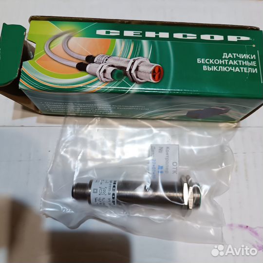 Датчики вби новые