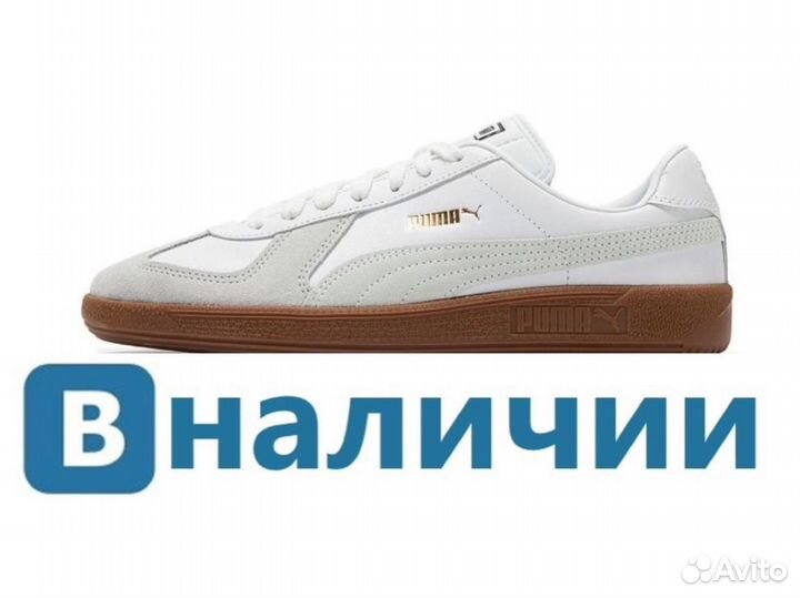 Кеды Puma Army Trainer Оригинал