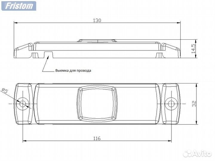 Фонарь габаритный прицепа FT-017 B белый LED frist