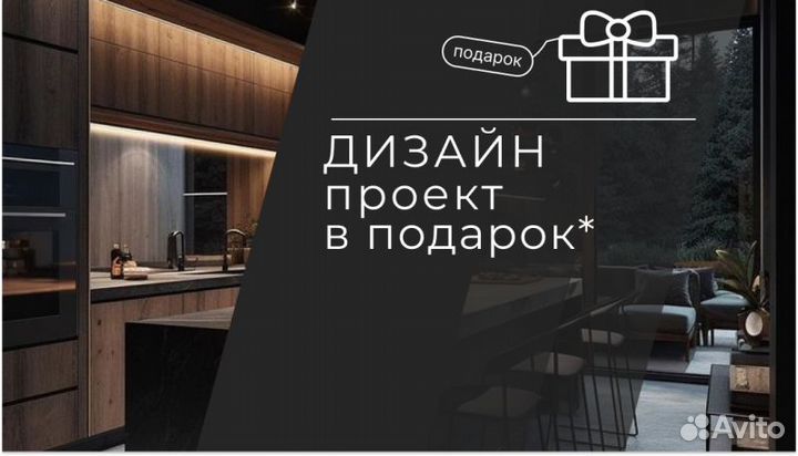 Кухонный гарнитур Фелис