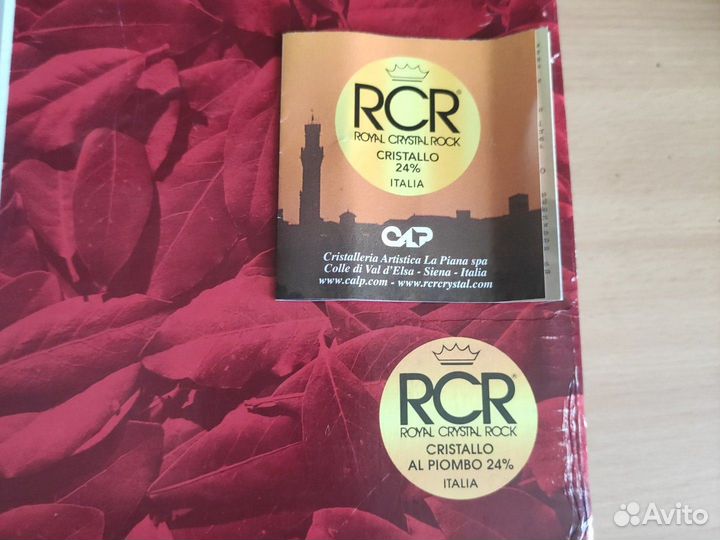 Набор хрустальных стаканов Италия