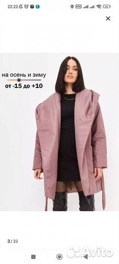 Пальто-куртка