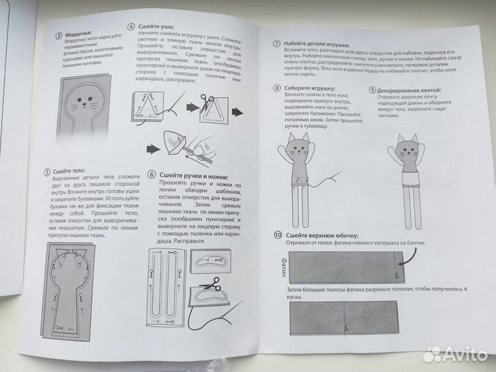 Набор для творчества, набор для шитья кошечка