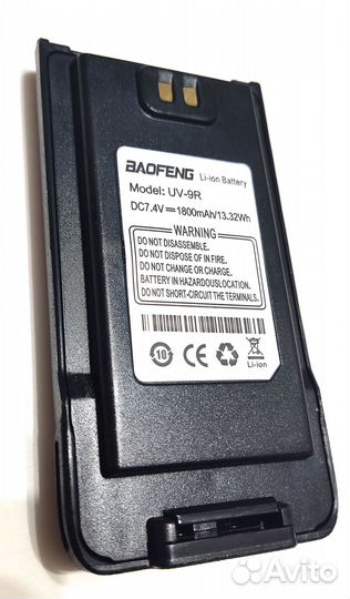 Аккумулятор для Рации Baofeng UV-9R Plus