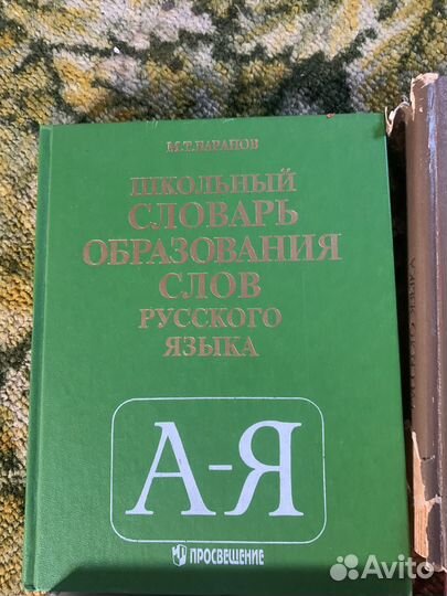 Книги индия япония китай