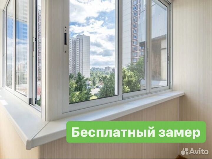 Окна, балконы пвх под ключ