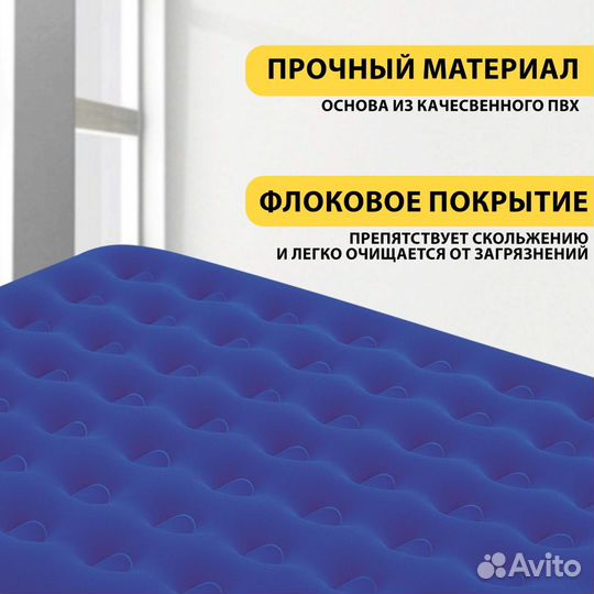 Новый Надувной матрас Bestway 20318322