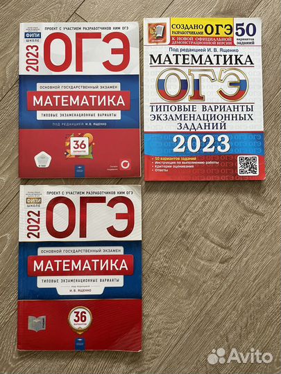 Тренировочные пособия огэ егэ