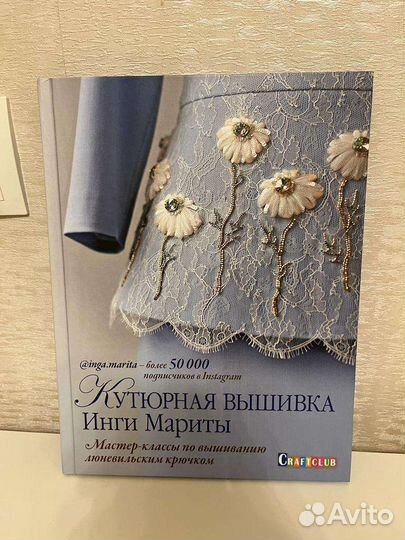 Книги для взрослых и детей творчество