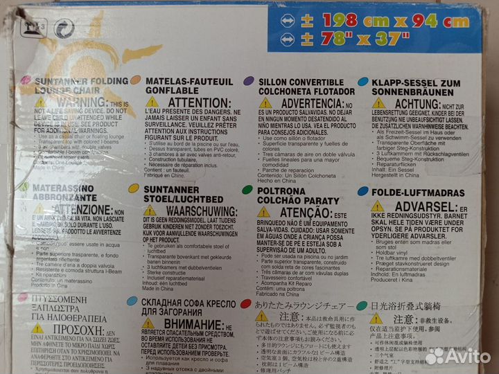 Надувной матрас для плавания