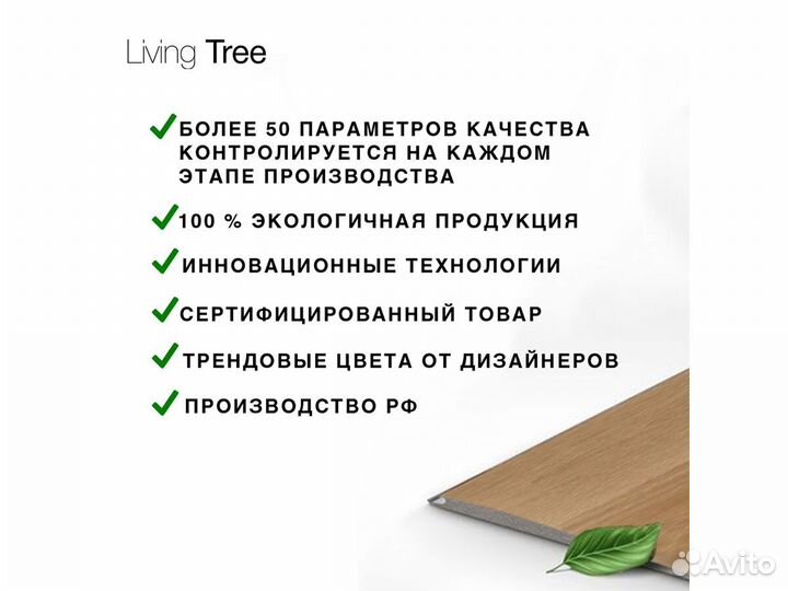 Напольное покрытие Дуб Пустынный (браш)