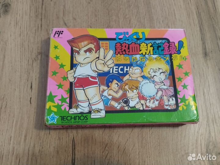 Bikkuri Nekketsu Shin Kiroku Harukanaru Kin Medal