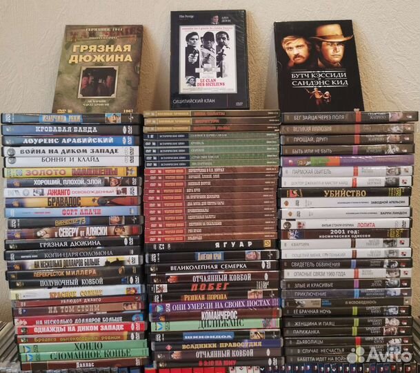 Коллекция фильмов и музыки на dvd