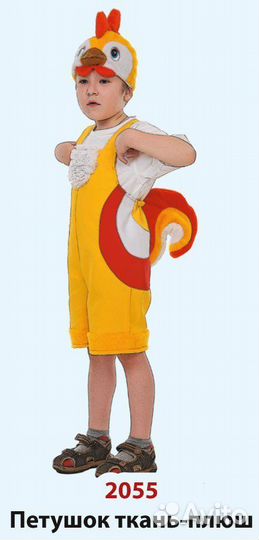 Петушки и курочки продажа