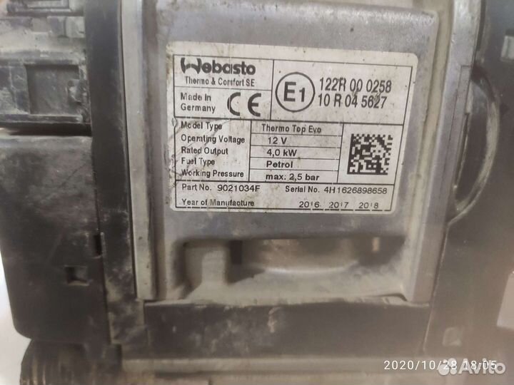 Блок управления для отопителя Webasto Evo