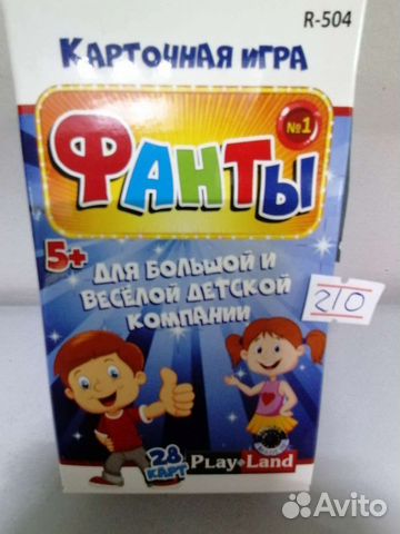 Карточные игры