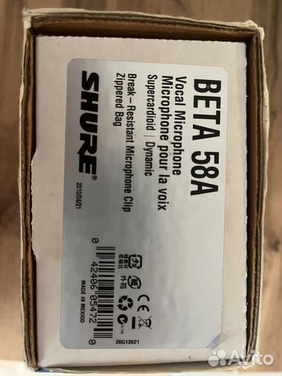 Микрофон shure sm 58