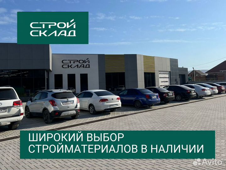 Профиль потолочный 60х27 кнауф