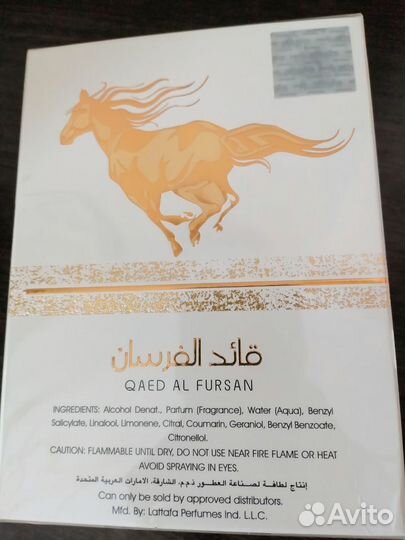 Женская парфюмерная вода unlimited Арабские