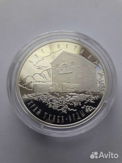 Современные серебряные монеты