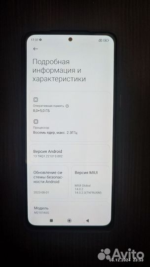 Xiaomi Redmi Note 10 Pro, 8/128 ГБ