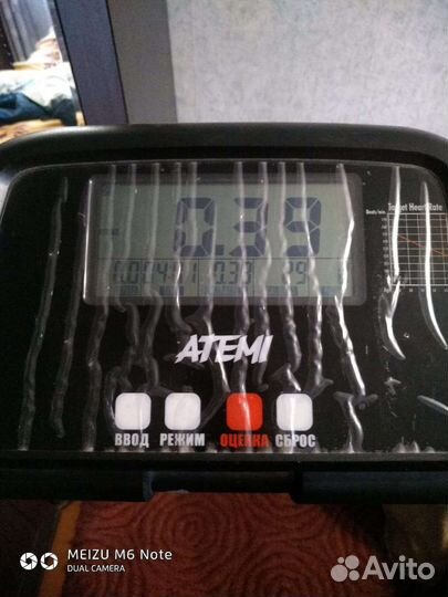 Беговая дорожка