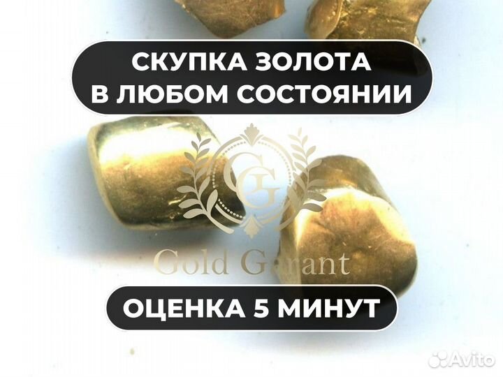 Золотые коронки лом / зубное золото