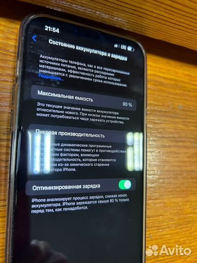 iPhone 13 Pro Max, 128 ГБ