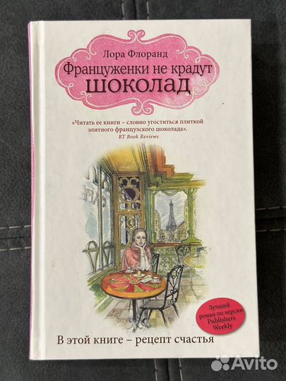 Книги любовные романы