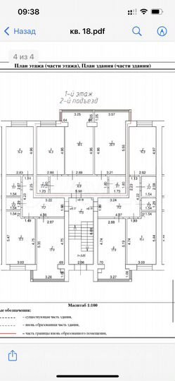 2-к. квартира, 69,7 м², 1/4 эт.