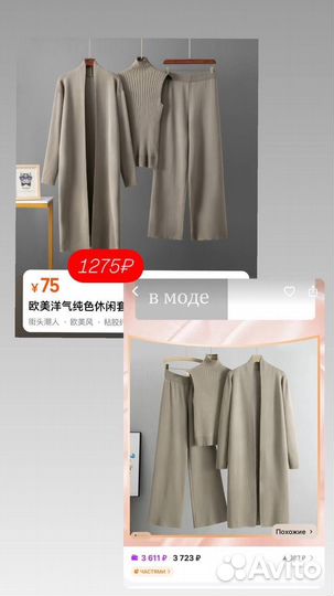 Научу заказывать из китая