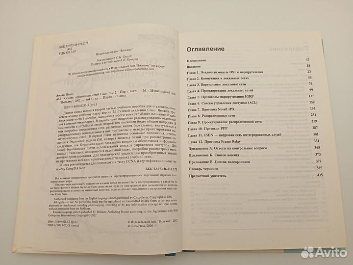 IT литература