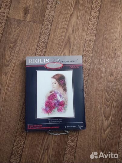 Наборы для вышивания Riolis Premium