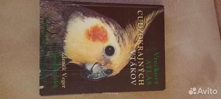 Книги Уход и содержание птиц, болезни птиц