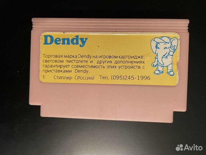 Картриджи dendy из 90х