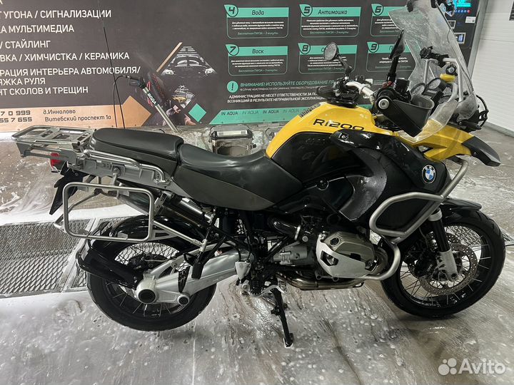 R1200GS Adventure