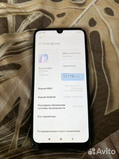 Xiaomi Redmi Note 7, 3/32 ГБ