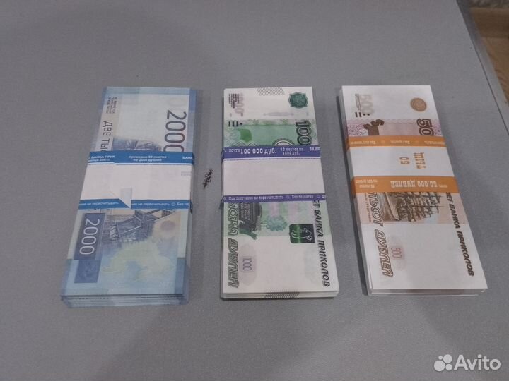 Деньги приколы