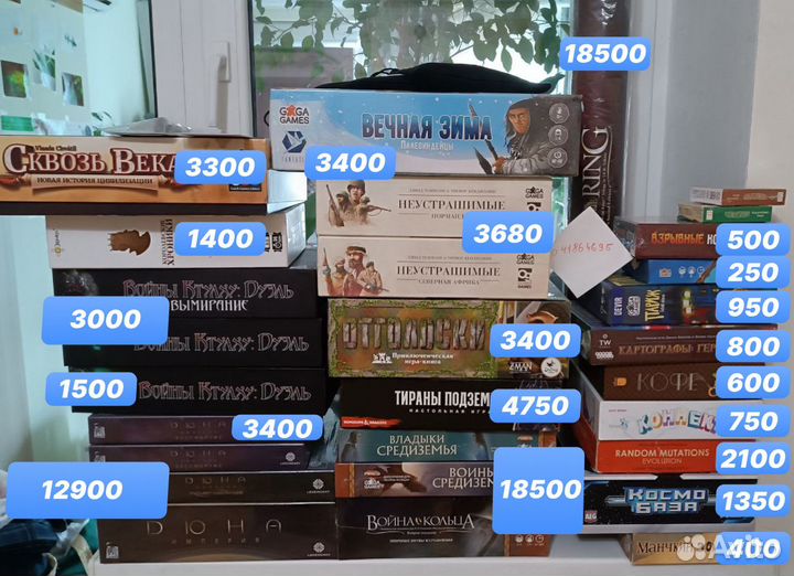 Наборы настольных игр