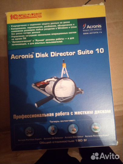 Программное обеспечение пк