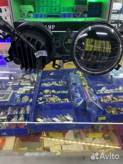 Светодиодные туманки Веста, Форд