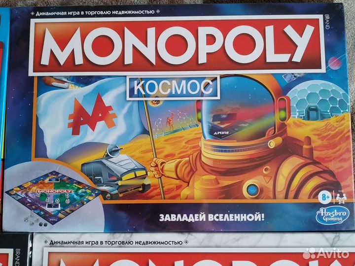 Настольная игра Monopoly Джокер (Hasbro Games)