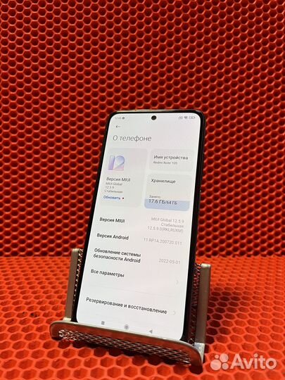 Xiaomi Redmi Note 10S, 6/64 ГБ