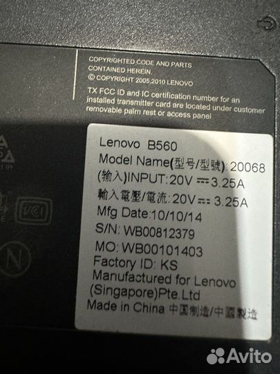 Ноутбук в разбор lenovo b560 v560